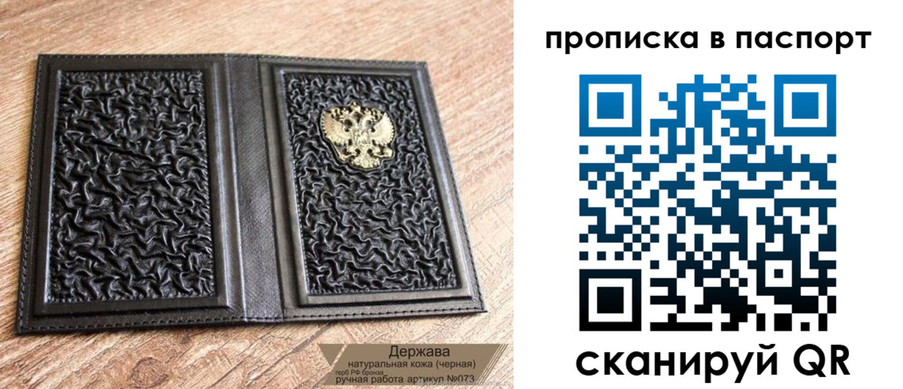 регистрация в Осташкове