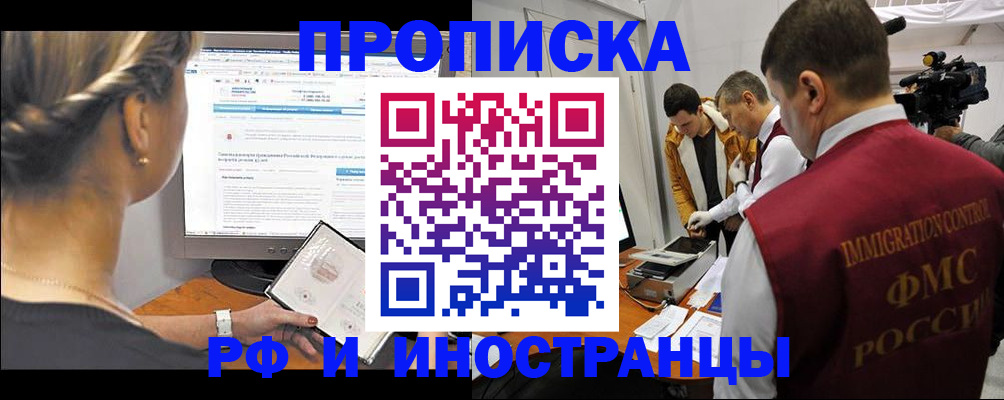временная регистрация госуслуги в Осташкове