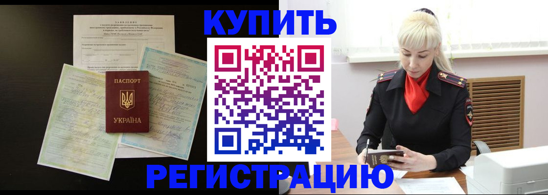 найти адрес прописки в Осташкове