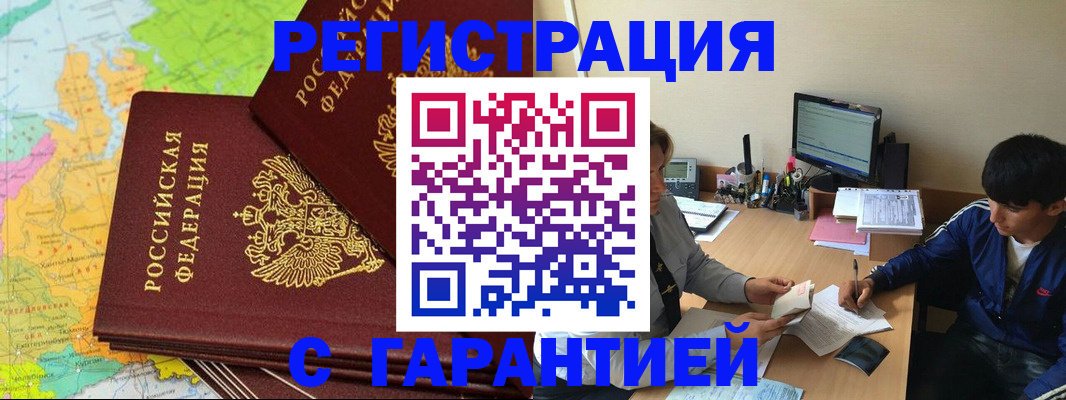 пропишу в квартире в Осташкове